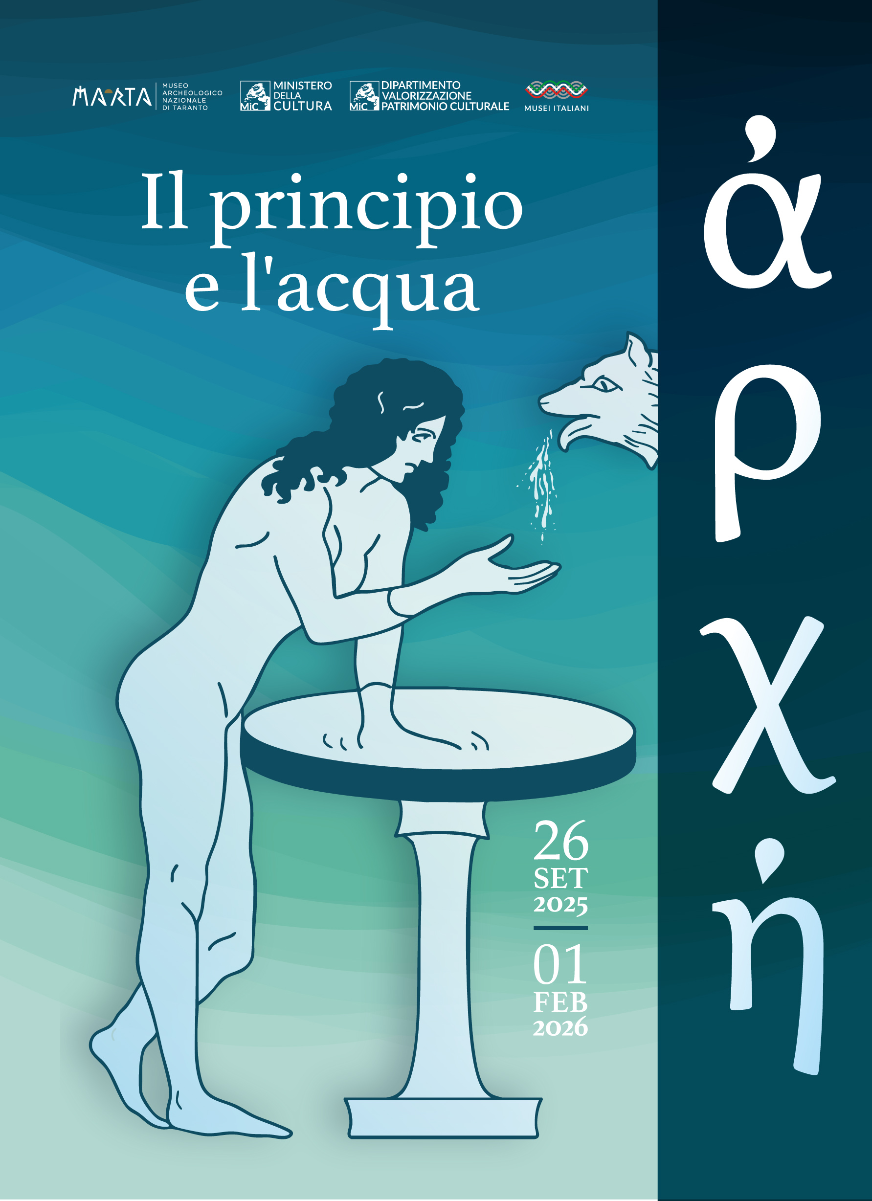 Mostra: Archè, il principio e l'acqua